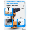 Шуруповерт аккумуляторный VR BCD212