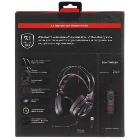 Проводные наушники A4Tech Bloody G570 черный