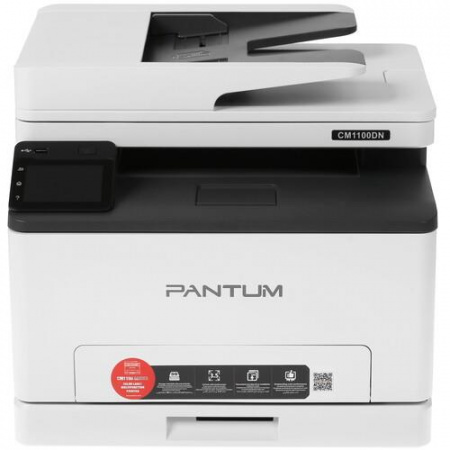 МФУ лазерное Pantum CM1100ADN