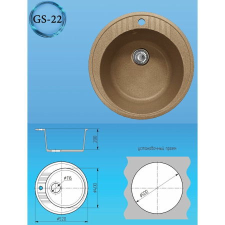 Кухонная мойка Gammastone GS-22 серая матовая
