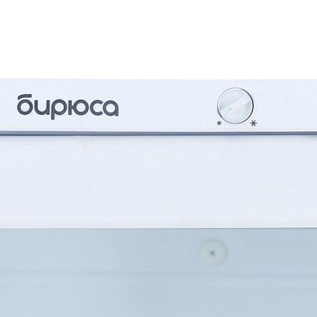 Холодильная витрина Бирюса 152 белый