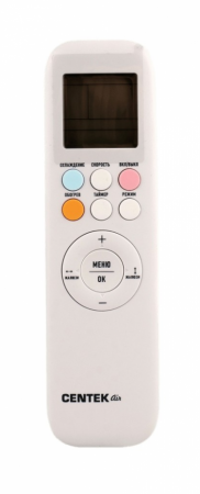 Настенная сплит-система Centek CT-65FDC12 WiFi