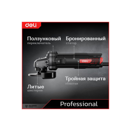 УШМ Deli DE-JM125-4E 890Вт