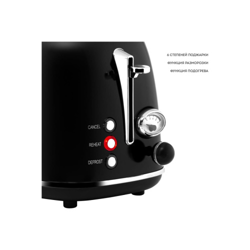 Тостер GALAXY LINE GL 2920