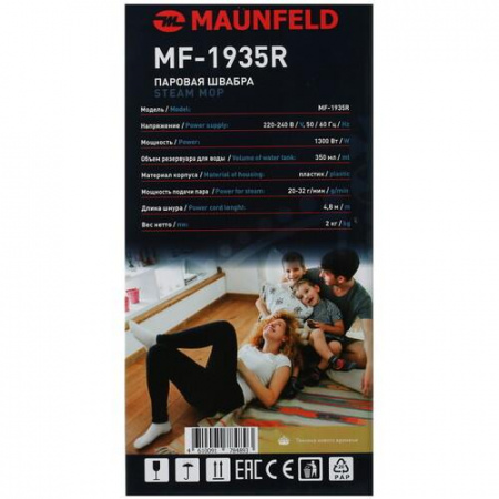 Пароочиститель Maunfeld MF-1935R белый