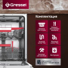 Встраиваемая посудомоечная машина Gressel UBB600