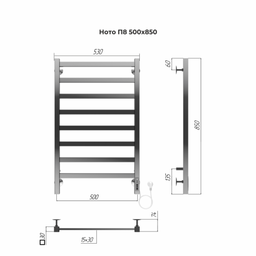 Электрический полотенцесушитель Terminus Ното П8 500х850 quick touch