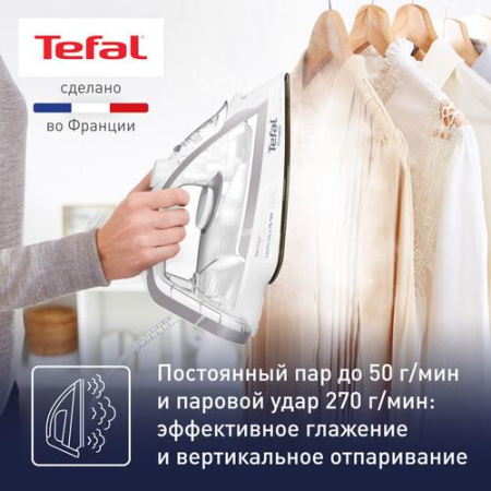 Утюг Tefal Puregliss FV8043E0 белый