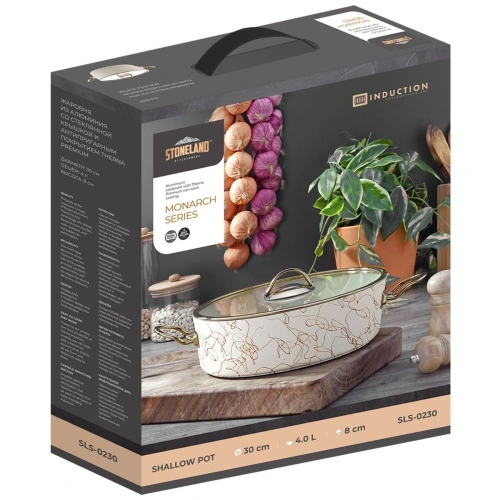 Жаровня STONELAND SLS-0230DA