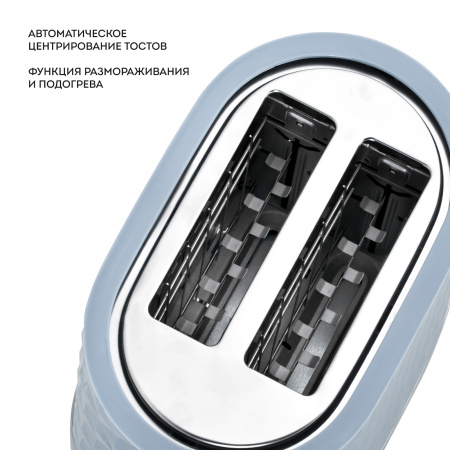 Тостер GALAXY LINE GL 2912 серый