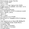 16" Ноутбук MAIBENBEN X16C серый