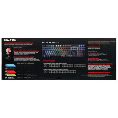 Клавиатура проводная A4Tech Bloody S510RP