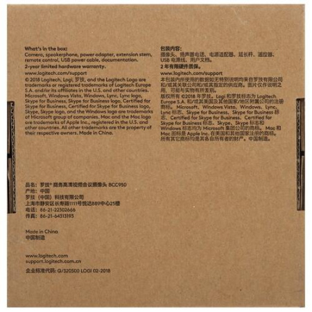 Конференц-камера Logitech ConferenceCam BСС950