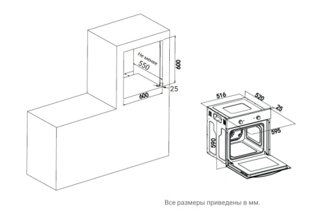 Духовой шкаф Weissgauff EOM 104 B