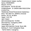 15.6" Ноутбук MAIBENBEN B315A серый