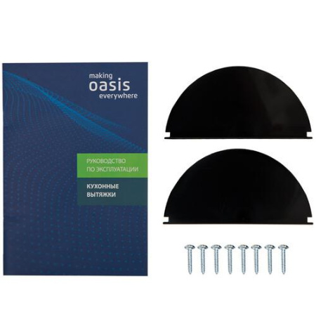 Вытяжка полновстраиваемая Оasis UM-52W белый