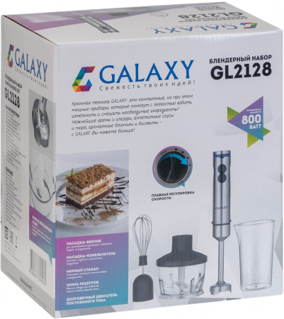 Блендер Galaxy GL 2128 металл