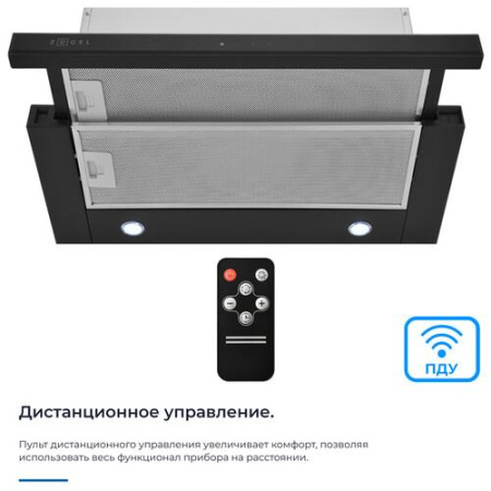 Вытяжка телескопическая ZUGEL ZHT652GX серебристый/черный