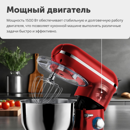 Кухонный комбайн RageX R101-600