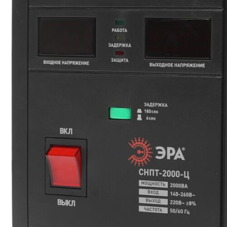 Стабилизатор напряжения ЭРА СНПТ-2000-Ц