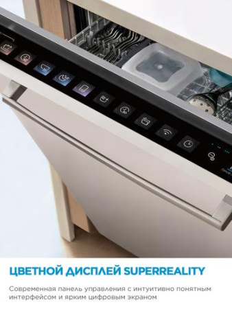 Встраиваемая посудомоечная машина Midea MID60S730i