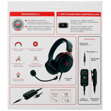 Проводные наушники A4Tech Bloody M590i черный