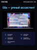16" Ноутбук Tecno Megabook S16RM серый