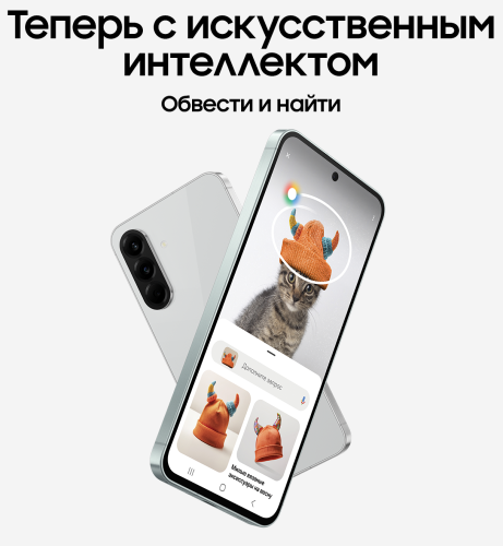Смартфон Samsung Galaxy A56 8/256 Гб 5G Светло-серый (A566E)