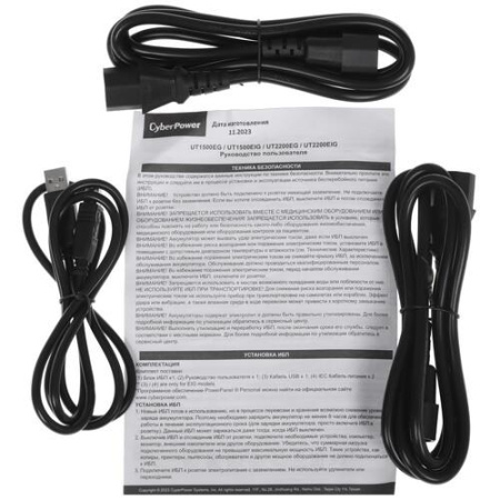 ИБП CyberPower UT1500EIG