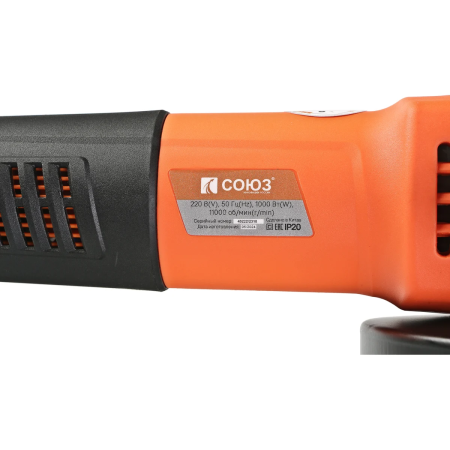 УШМ Союз УШС-95125