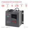 Стабилизатор напряжения ЭРА СННТ-1000-Ц