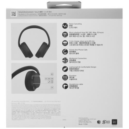 Беспроводные/проводные наушники Sony WH-CH720N черный