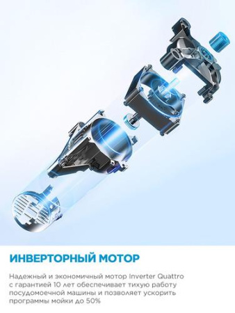 Встраиваемая посудомоечная машина Midea MID60S730i