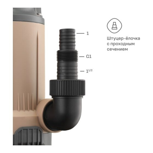 Насос дренажный Nocord NDP-750.10.20.D (904838.NDP-750.10.20.D-2) 750 Вт