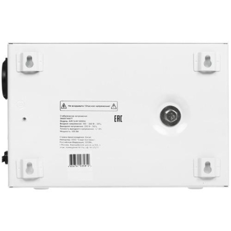 Стабилизатор напряжения SMARTWATT AVR SLIM 500RW
