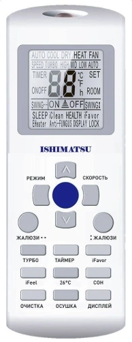 Сплит-система Ishimatsu Avk-18I Osaka Dc Inverter Wi-Fi