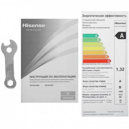 Стиральная машина Hisense WF7S1247BW белый