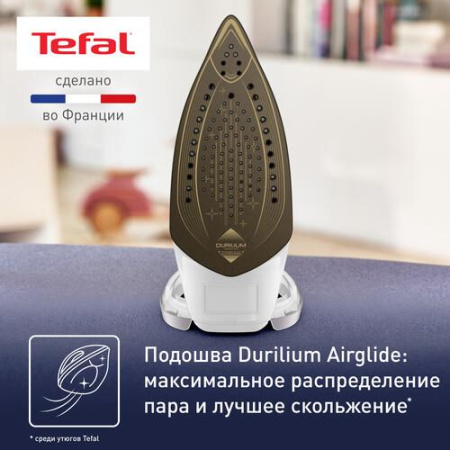 Утюг Tefal Puregliss FV8043E0 белый