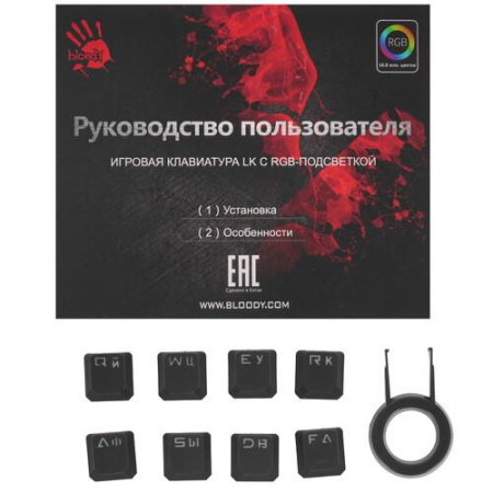 Клавиатура проводная A4Tech Bloody B865R