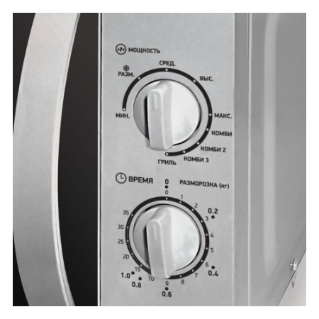 Микроволновая печь BBK 20MWG-740M/S