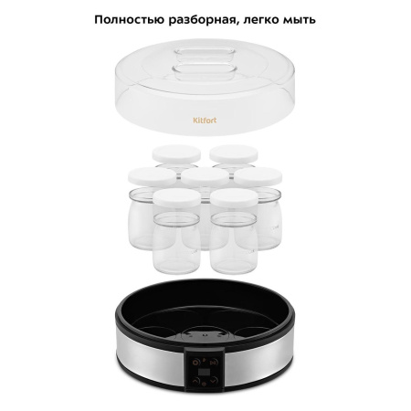 Йогуртница KITFORT КТ-6363