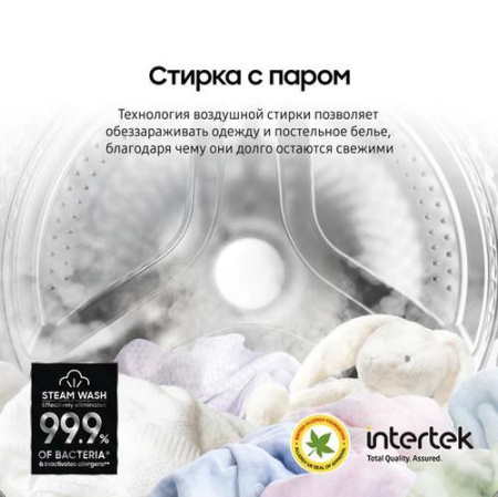Стиральная машина Samsung WW11CG604CLELP белый