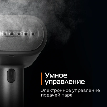 Отпариватель ручной Red Solution HS700 серый
