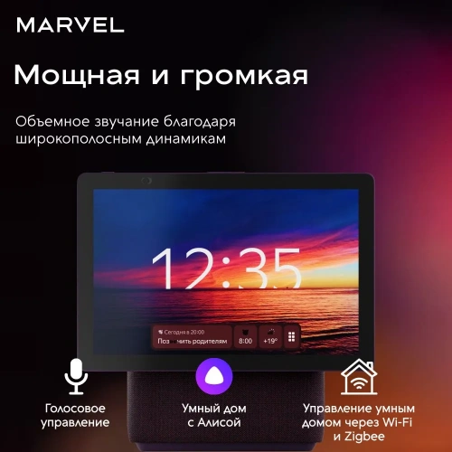 Умная колонка Яндекс Станция Дуо Макс С Алисой, С Zigbee, 60 Вт, Цвет Красный