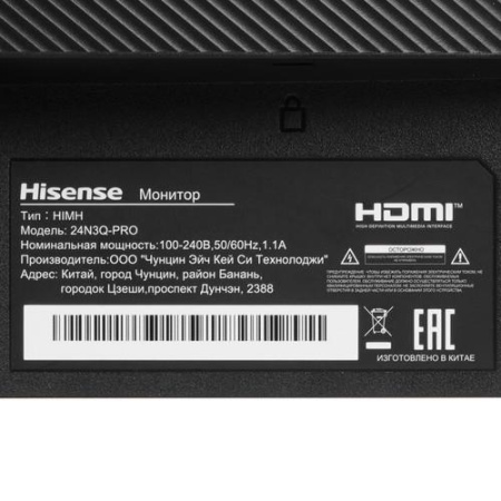 24" Монитор Hisense 24N3Q-PRO черный