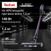 Вертикальный пылесос  Tefal TY6А31WO  фиолетовый