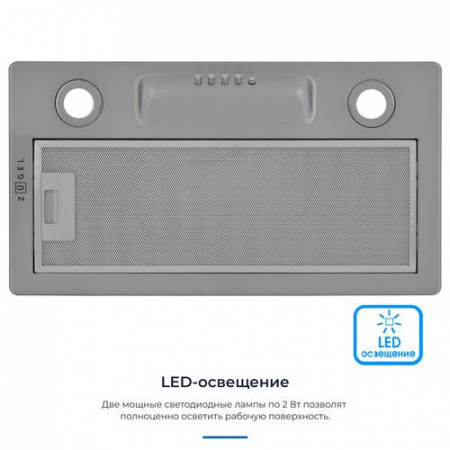 Вытяжка полновстраиваемая ZUGEL ZHI522X серебристый