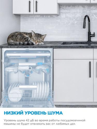 Встраиваемая посудомоечная машина Midea MID60S730i