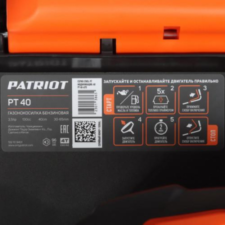Газонокосилка бензиновая Patriot PT 40