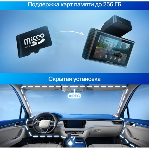 Видеорегистратор TrendVision Online Air 4G черный